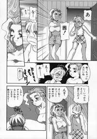 [Nakanoo Kei] Uncut lovers