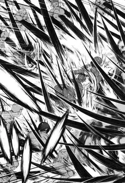 Yuusha to Maou no Ekstasis 2 | 勇者與魔王的魂魄歷程 2