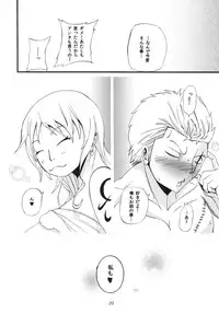 (C79) [Sakazuki-tei (Towa)] Minori Mikan! (One Piece)