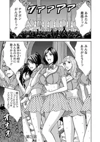 [Nagashima Chosuke] Yareru Appli [Digital]