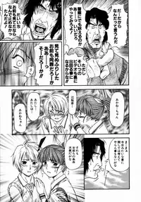 [Nagare Ippon] Doubles [Decensored]