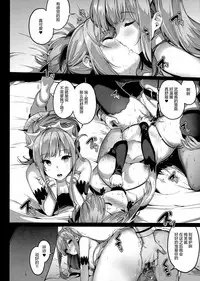 (COMIC1☆11) [MoonPhase (Yuran)] moon phase material (Fate/Grand Order) [Chinese] [绅士仓库汉化]