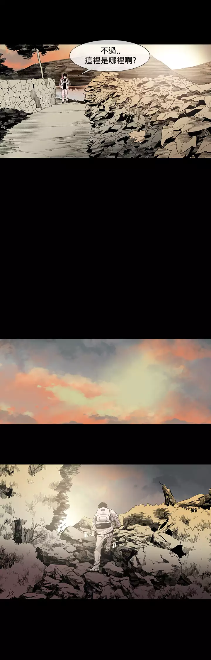 min xi 敏希 ch.1~4 中文