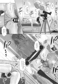 (C91) [Hito no Fundoshi (Yukiyoshi Mamizu)] Kaki Hoshuu Soushuuhen 1~6+