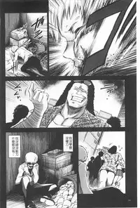 [Ryuuga Sin] NTR Ai [Chinese]