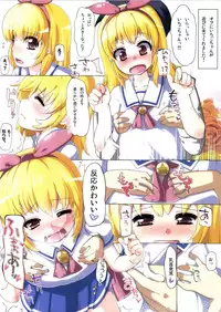 (C85) [AliceCreation (Ruku)] Idol Datte H Shitai! (Aikatsu!)