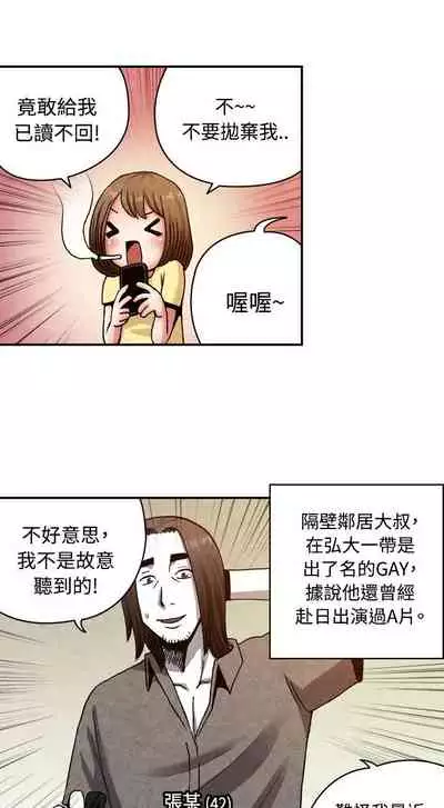 生物學的女性攻略法