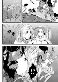 [Nagashima Chousuke] Kigenzen 10000 Nen no Ota Ch. 1-23