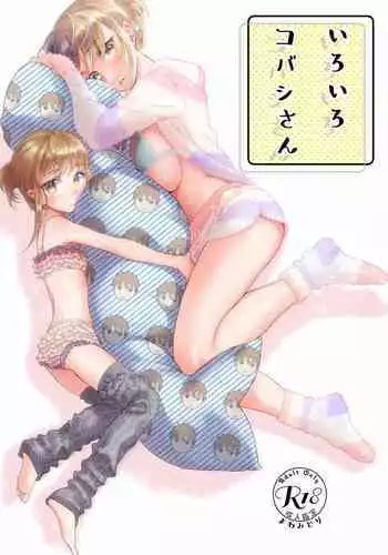 [Yowamidori (Saeki)] Iroiro Kobashi-san [Digital]