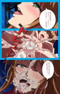 [ルネコミック] 【フルカラー成人版】 おいでよ!水龍敬ランド 下半身のアイドル☆ホーニィセントリー 第2話 [DL版]