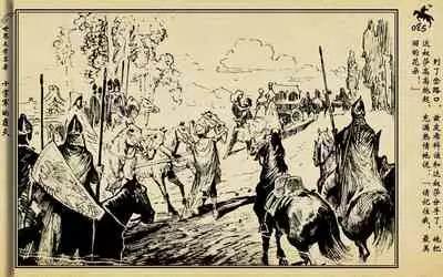 十字军的覆灭 黄云松 张昌洵绘 岭南美术出版社 上+下