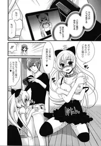 [Toshi] Wancoin [Digital]