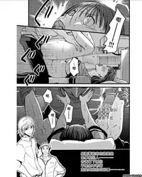 [Amane Shirou] Mess no mizo siru Sekai Ch. 4 [Chinese] [伊織漢化組]