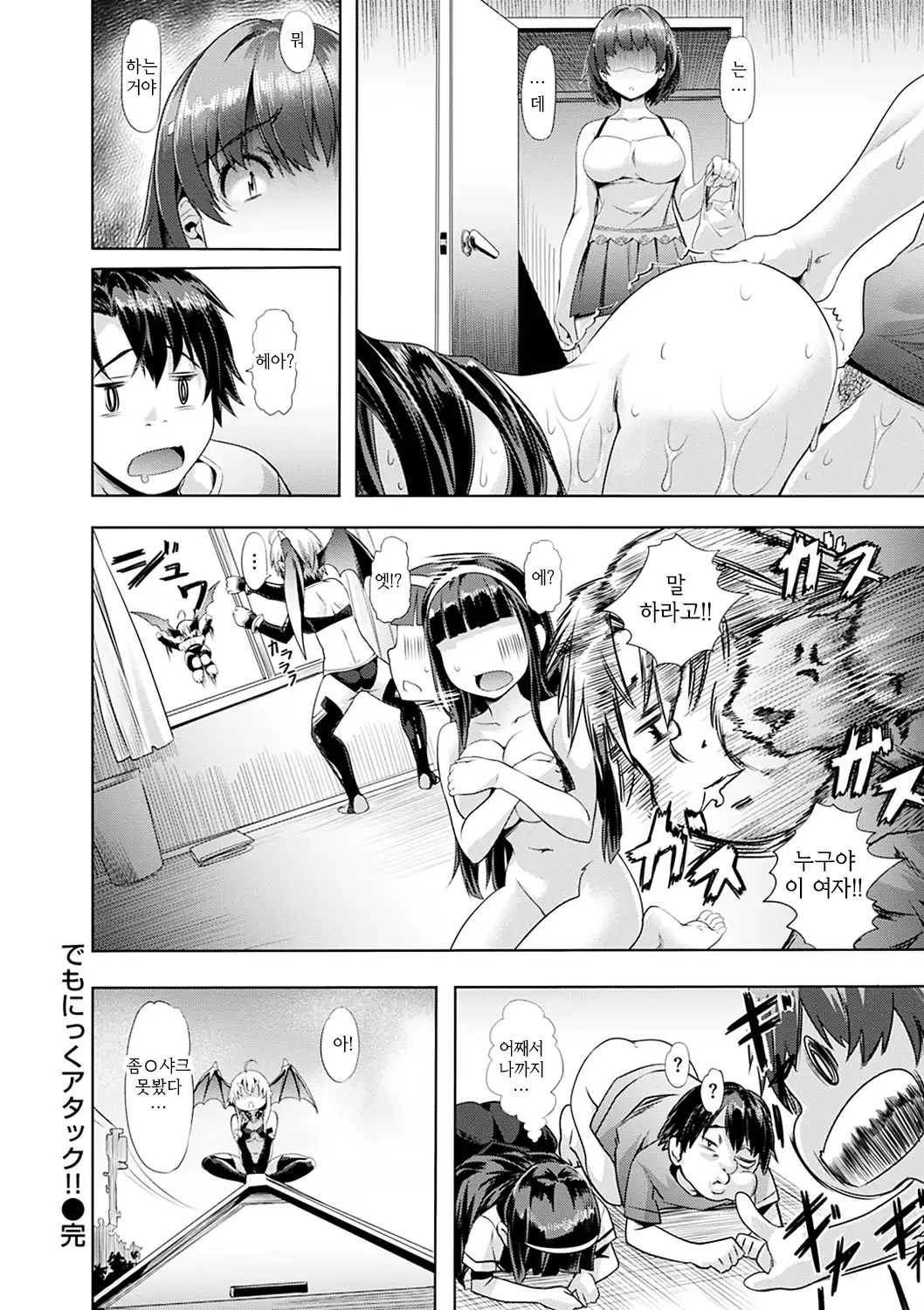 Junjou Palette - Innocent palette | 청춘 파레트