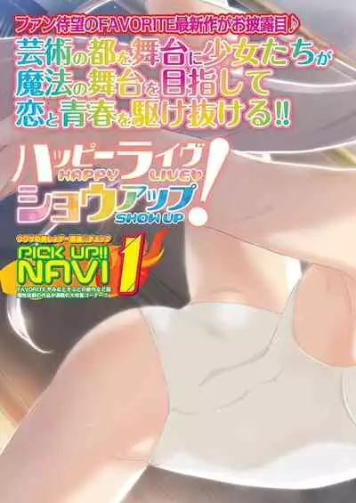 BugBug 2021-02 [Digital]