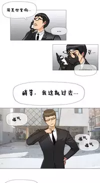 HouseHold Affairs 【卞赤鲤个人汉化】1~35话（持续更新中）
