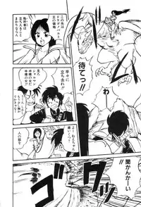 [Gotou Juan] Shirley Holmes