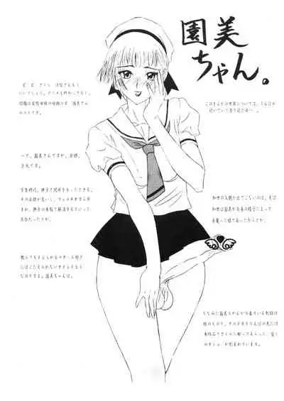 (C58) [Samemaro Party (Various)] Pudding Pudding 3-nin Musume. (Various)