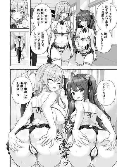 Common Sense Modification Application