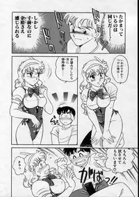 [Amagi Kei] Serina MDS - Magical Delivery Service