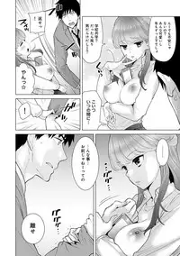 [Shiina] Noraneko Shoujo to no Kurashikata Ch. 1-12 [Digital]