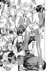 [Leopard] Ecchi Sketch! [Chinese]