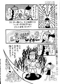 (C48) [R-KIDS (Various)] R KIDS! Vol. 10 (Various)