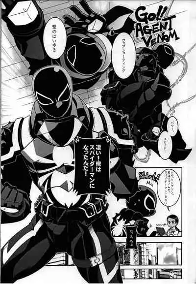 [CATFish] Spider‐Man REMIX (Spider-man)