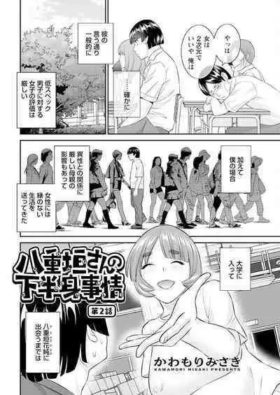 Action Pizazz 2024-10