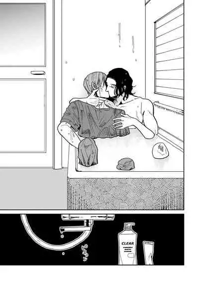 Yameru Toki mo, Sukoyakanaru Toki mo, | 无论疾病、还是健康 #1-3