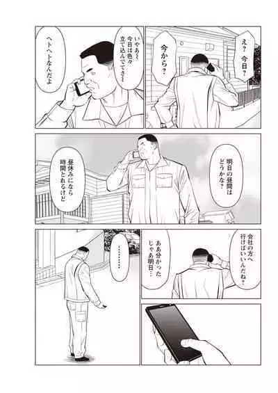 Action Pizazz 2023-04