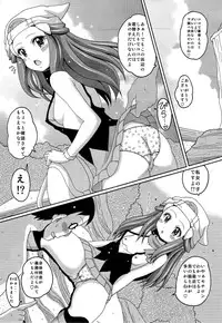 (SC50) [Haguruman] Hikarism (Pokemon)