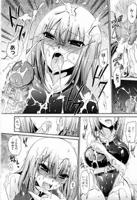 [Shinonome Ryu] Ningyo Hime