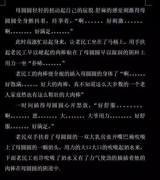 Subway encounters-【私人画家】