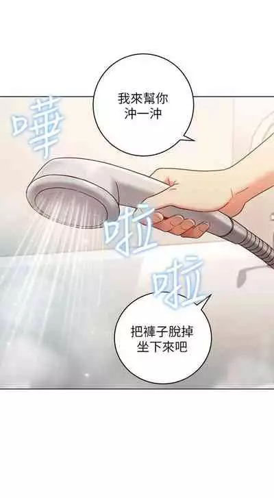 【周二连载】继母的朋友们(作者:Red-A&頸枕) 第1~46话