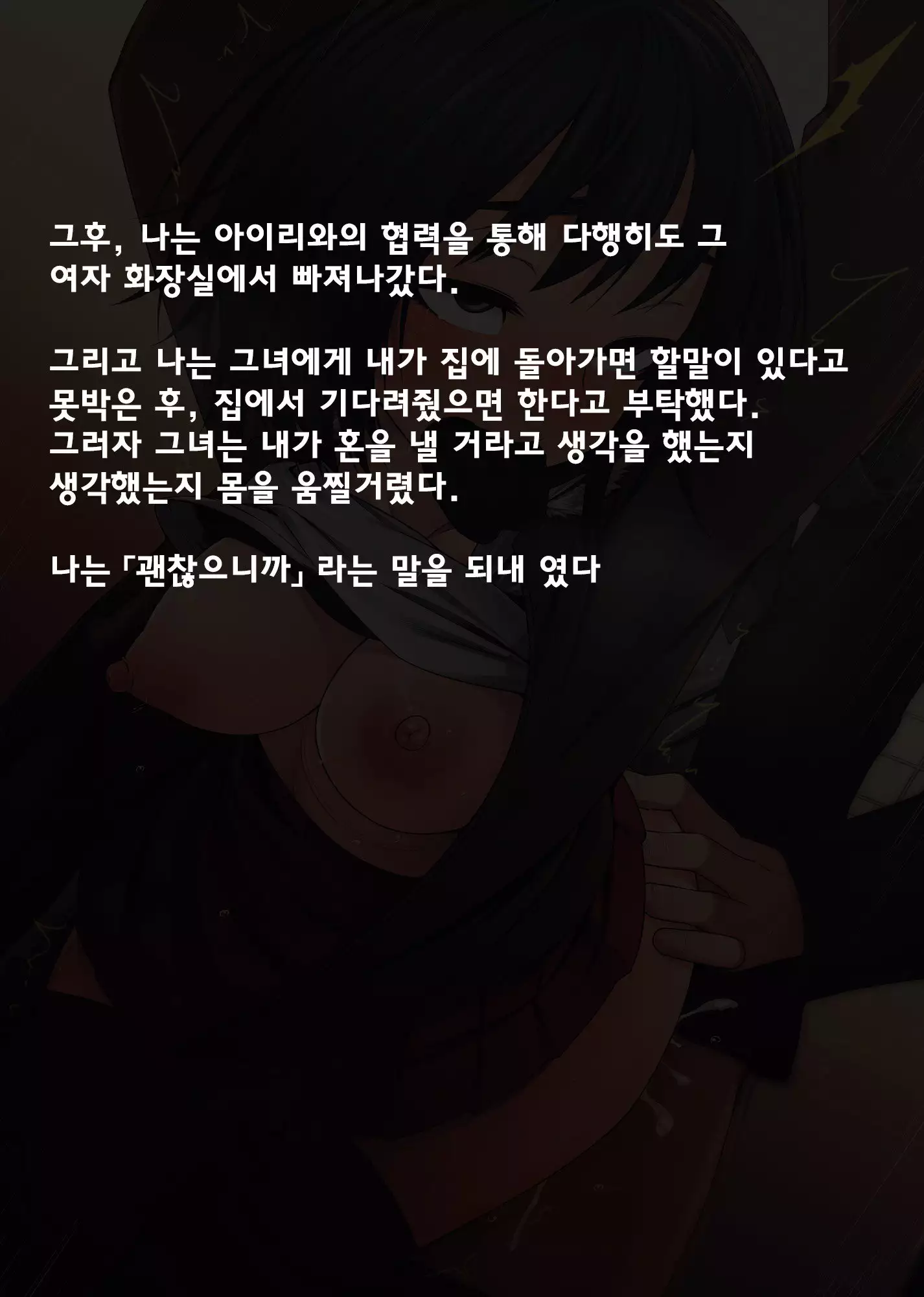 義妹に薬を飲ませたら――