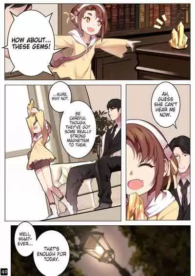 MAIDEN SINGULARITY Chapter 6