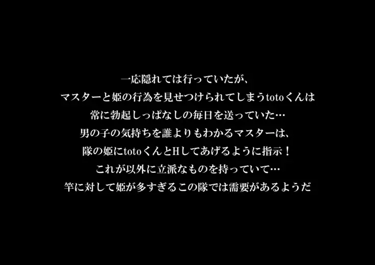 Phantom of Jiru 2nd Vibes