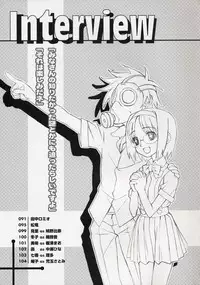 CROSS†CHANNEL Official Setting Materials