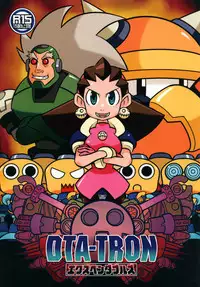 [Kigatana (KAZ Huu)] DTA-TRON Expendables (Mega Man Legends) [Digital]