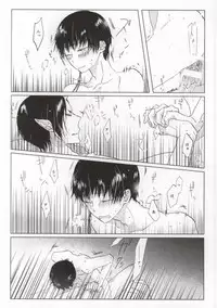 神獣崩し (Hoozuki no Reitetsu)