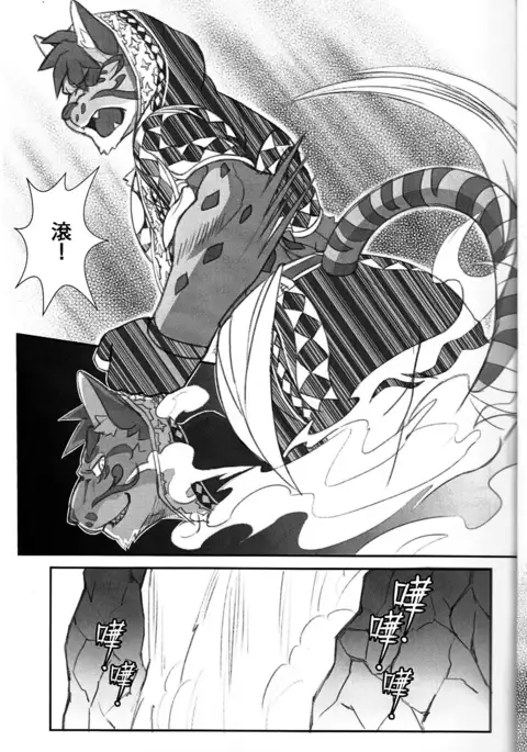 漫畫《家有大貓-Before the Story》