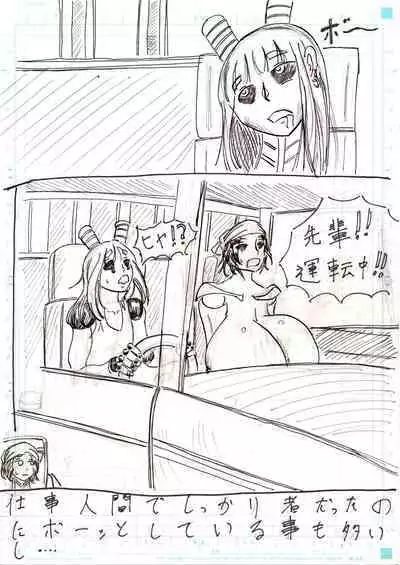 BEC Bounyuu no Kuni Kyuunyuu Oni Tanjou