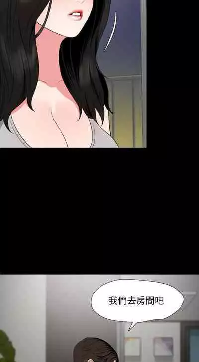 儿媳妇-SON IN LAW 32-56 CHI (manhwaroshixp.wordpress.com)