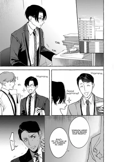 Office no Hyou | Office Panther Ch. 1-5