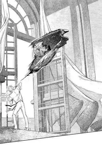 World's End Blue Bird | 末世青鸟 Ch. 4-9