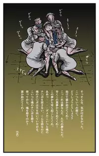 [ぺりすこーぷ]ラテックスヘッド