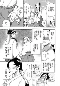 [Chiba Dirou] Work Work Oneesan