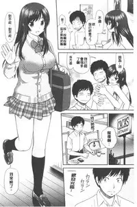 Shitaku Nacchatta. | 我變得好想要喔。