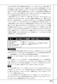 [Slow Onanie Kenkyuukai] Yukkuri Shiteitte ne